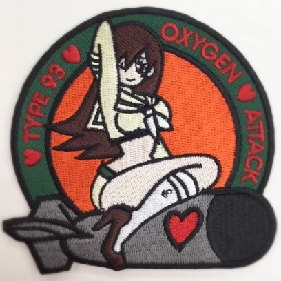 大井改二モチーフ ワッペン