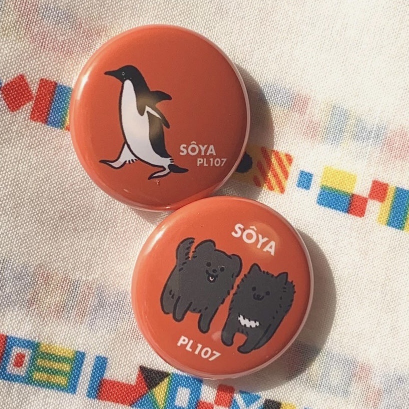 宗谷モチーフ　ミニ缶バッジセット