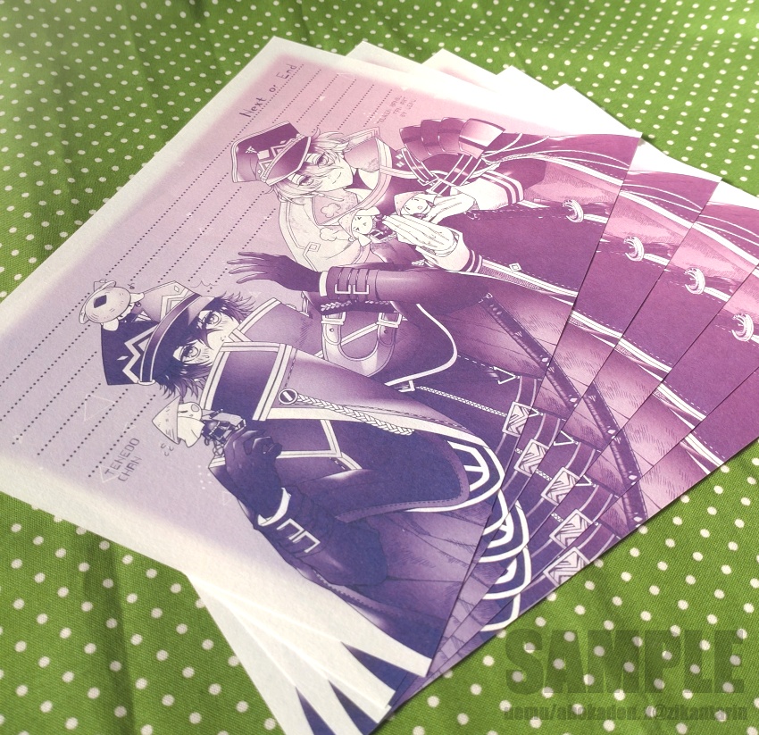 【FA/自家】グラデ風便せん(てんえど)