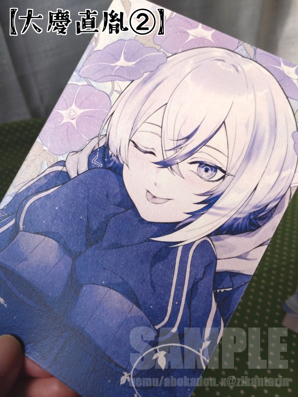 【FA/自家】特殊紙ポストカード【旧作値引き】