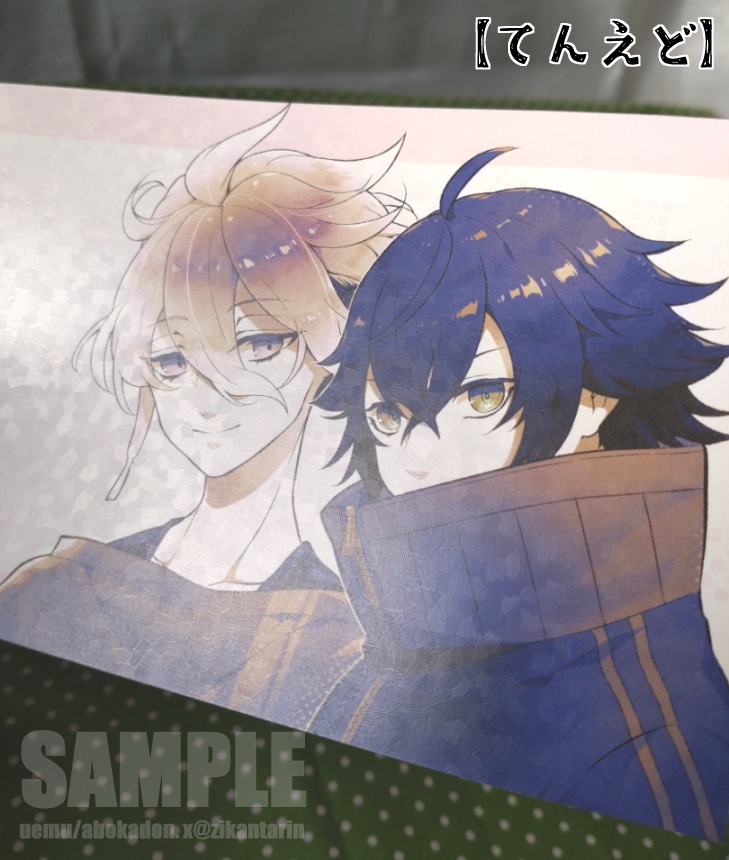 【FA/自家】特殊紙ポストカード【旧作値引き】