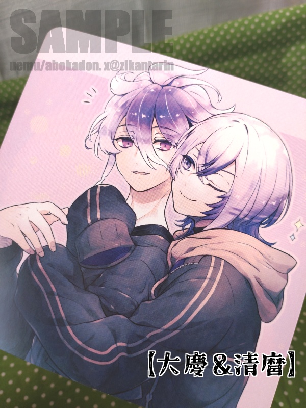 【FA/自家】なかよしジャケットカード