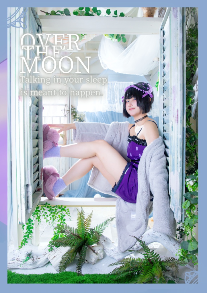 Over the moon ちょっと強引様
