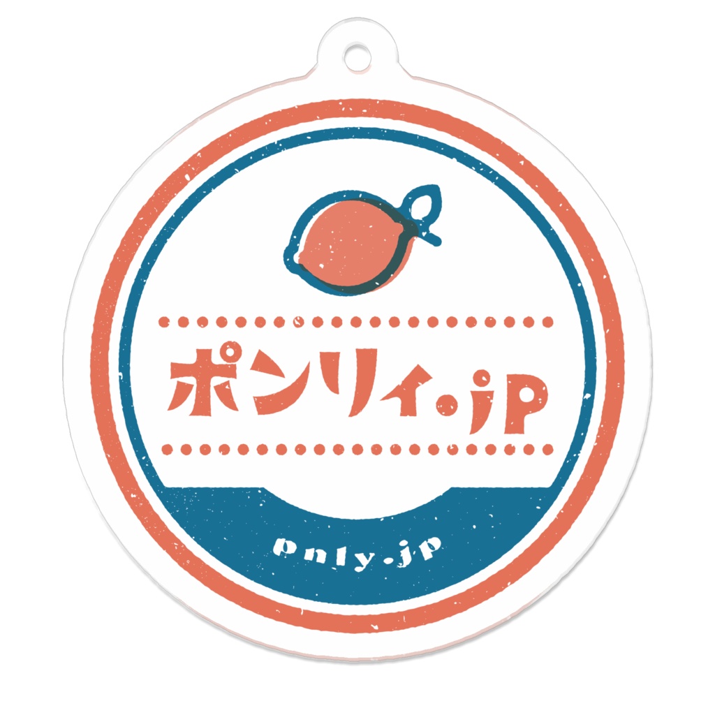 ポンリィ.jp アクリルキーホルダー