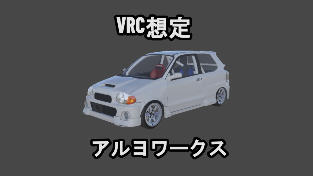 ポ-タブルVRC VRChat用ギミック】 Attach-To-Me - bdunderscore - BOOTH