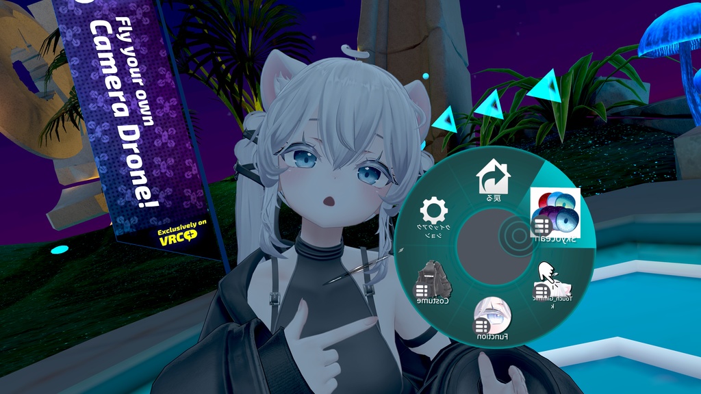 イチゴ対応!【9アバター】Skyoceaneyes