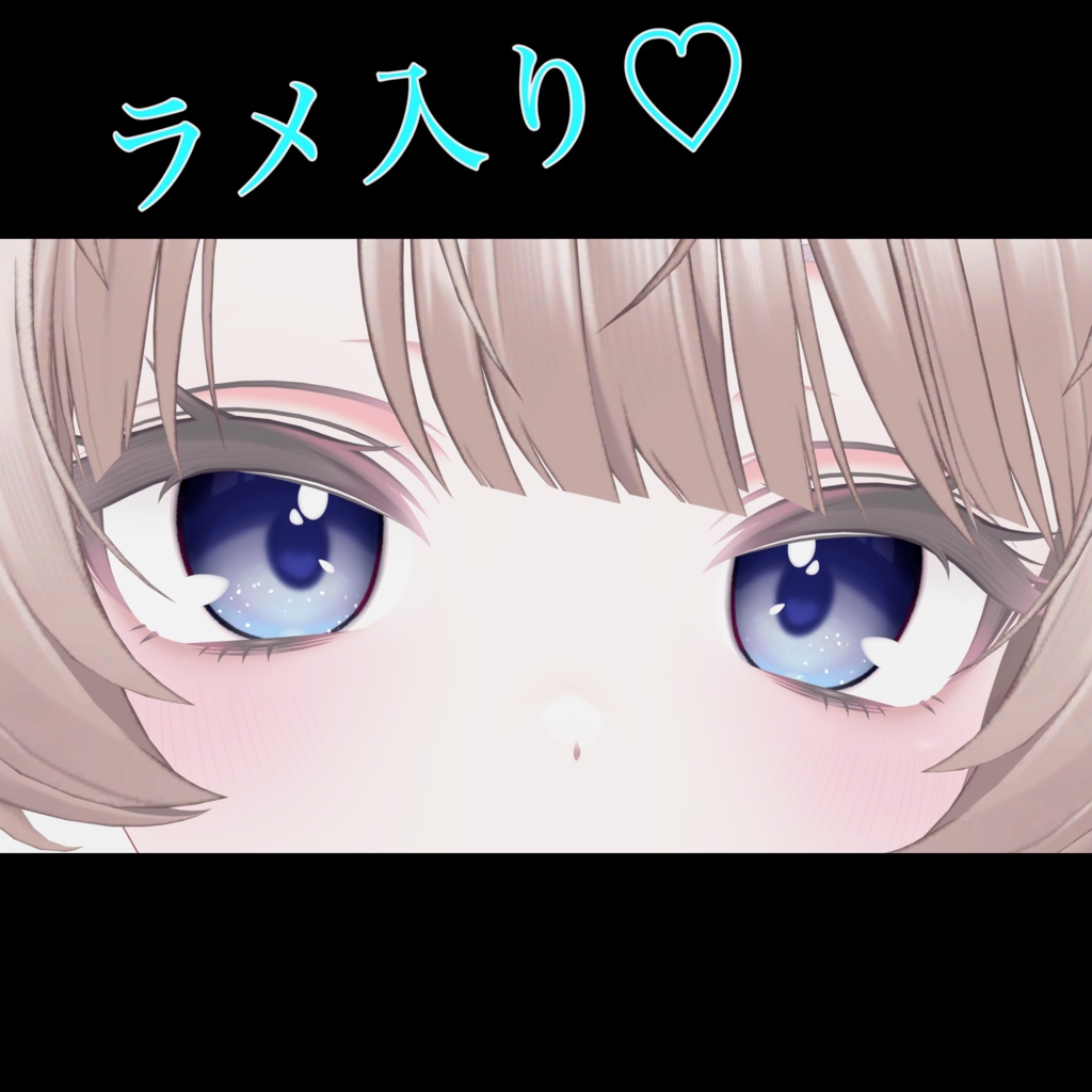 【 Free 】11アバター Moon lake アイテクスチャ