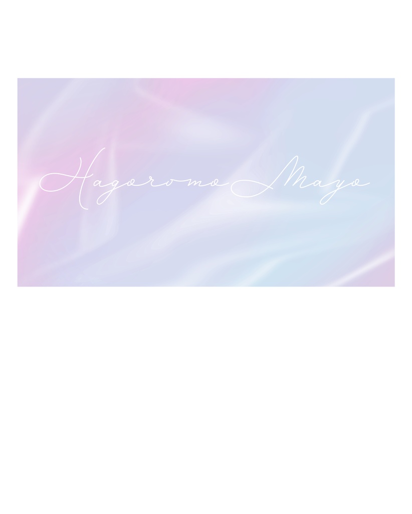 【常設】羽衣まよを宣伝できちゃうTシャツ