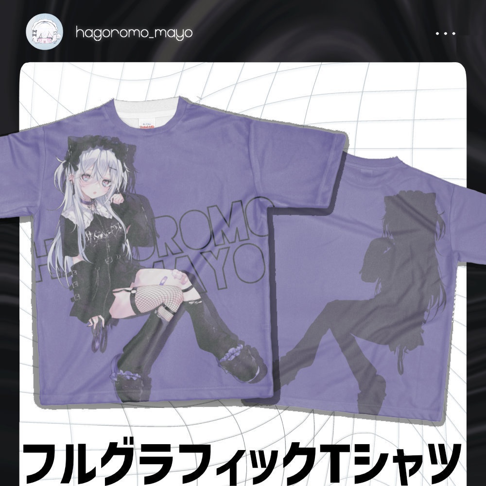 【常設】フルグラフィックTシャツ-サブカル地雷