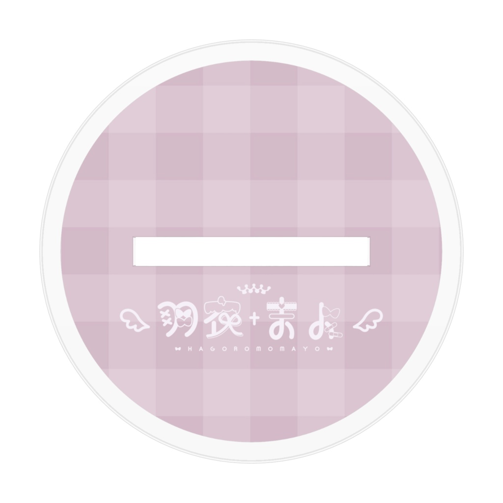 【常設】SDアクリルフィギュア(全2種)