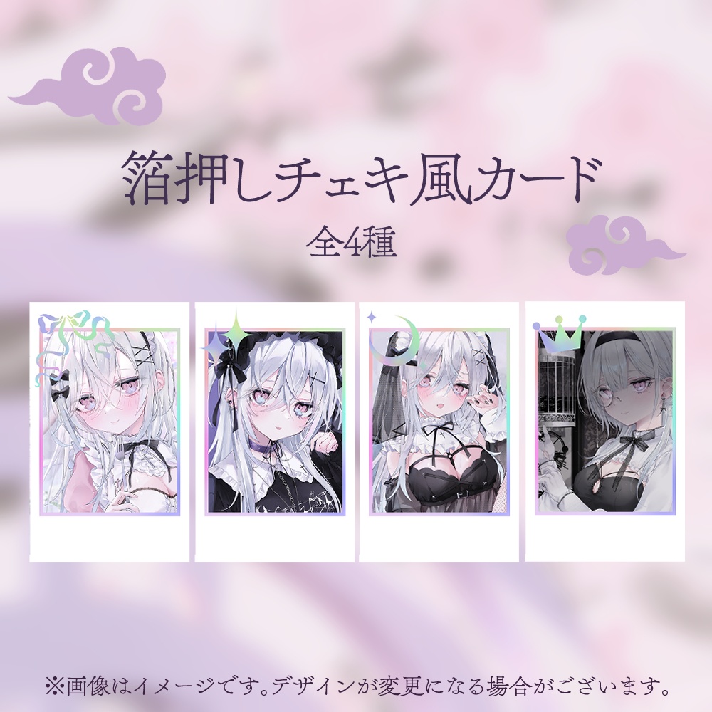 ~5/31まで期間限定受注販売┊3周年記念グッズ