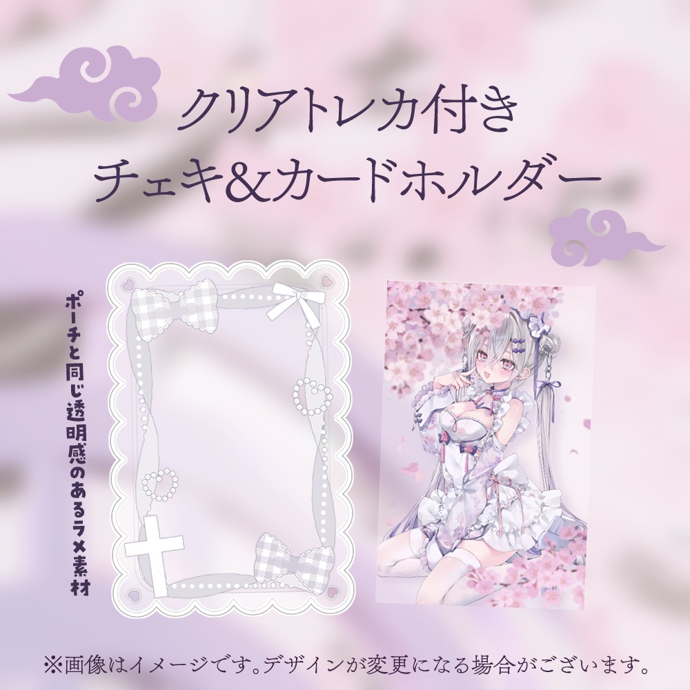 ~5/31まで期間限定受注販売┊3周年記念グッズ