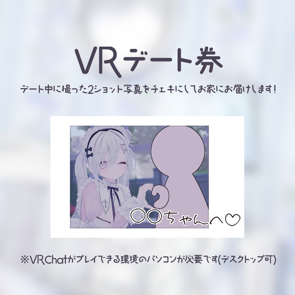 ~11/30まで期間限定受注販売┊3Dアップデート応援グッズ