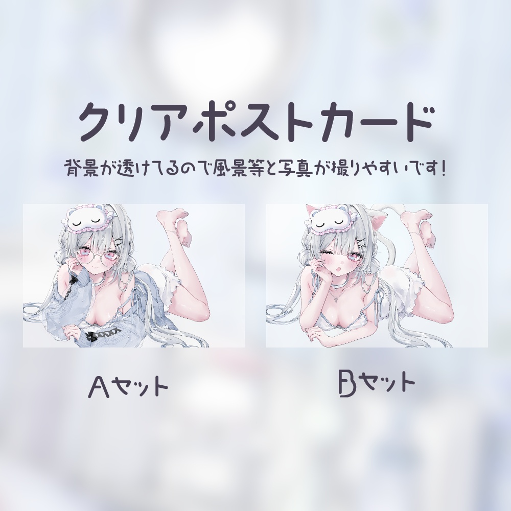 ~11/30まで期間限定受注販売┊3Dアップデート応援グッズ