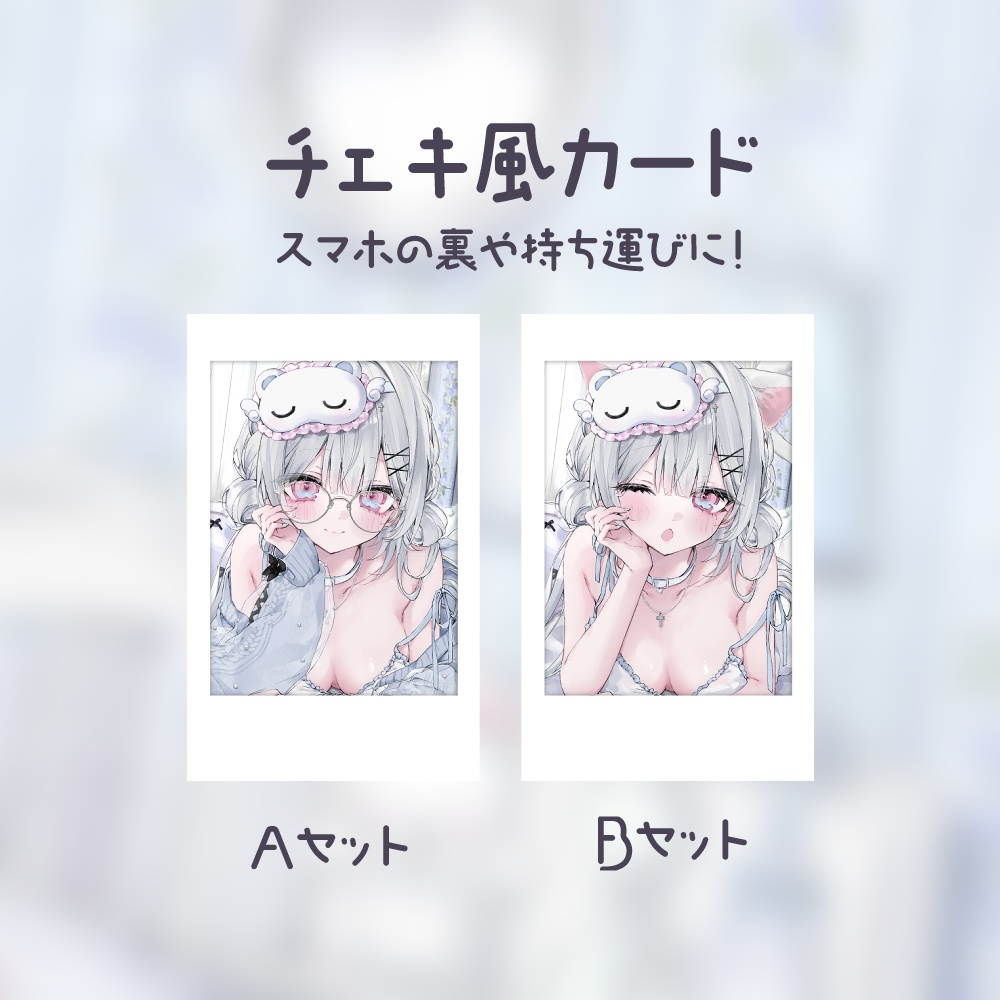 ~11/30まで期間限定受注販売┊3Dアップデート応援グッズ