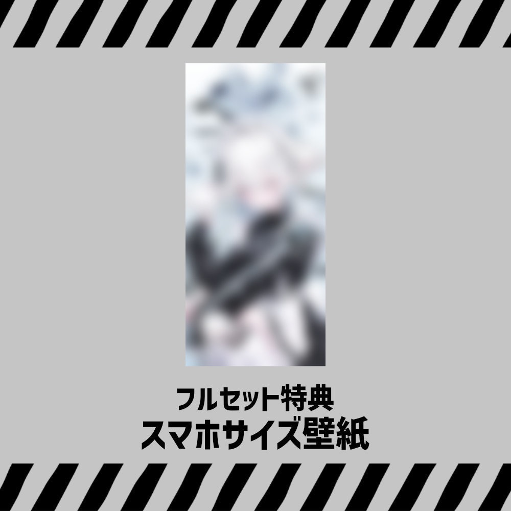 ~6/30まで期間限定受注販売┊4周年記念グッズ🖤