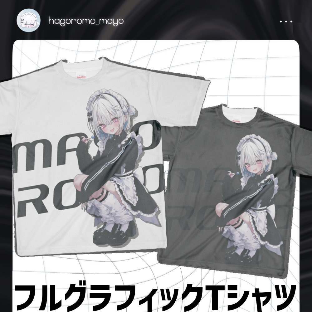 【常設】フルグラフィックTシャツ-ジャージメイド