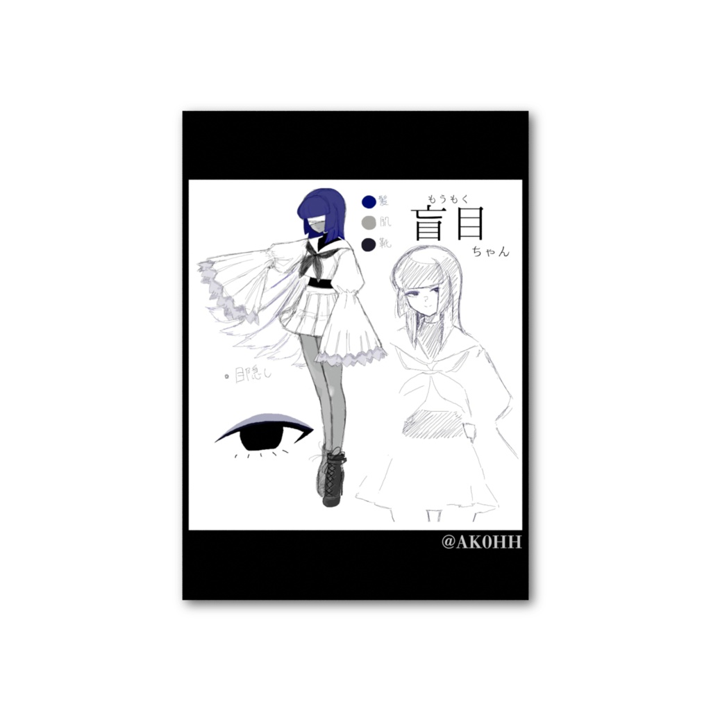 盲目ちゃん フォト風カード