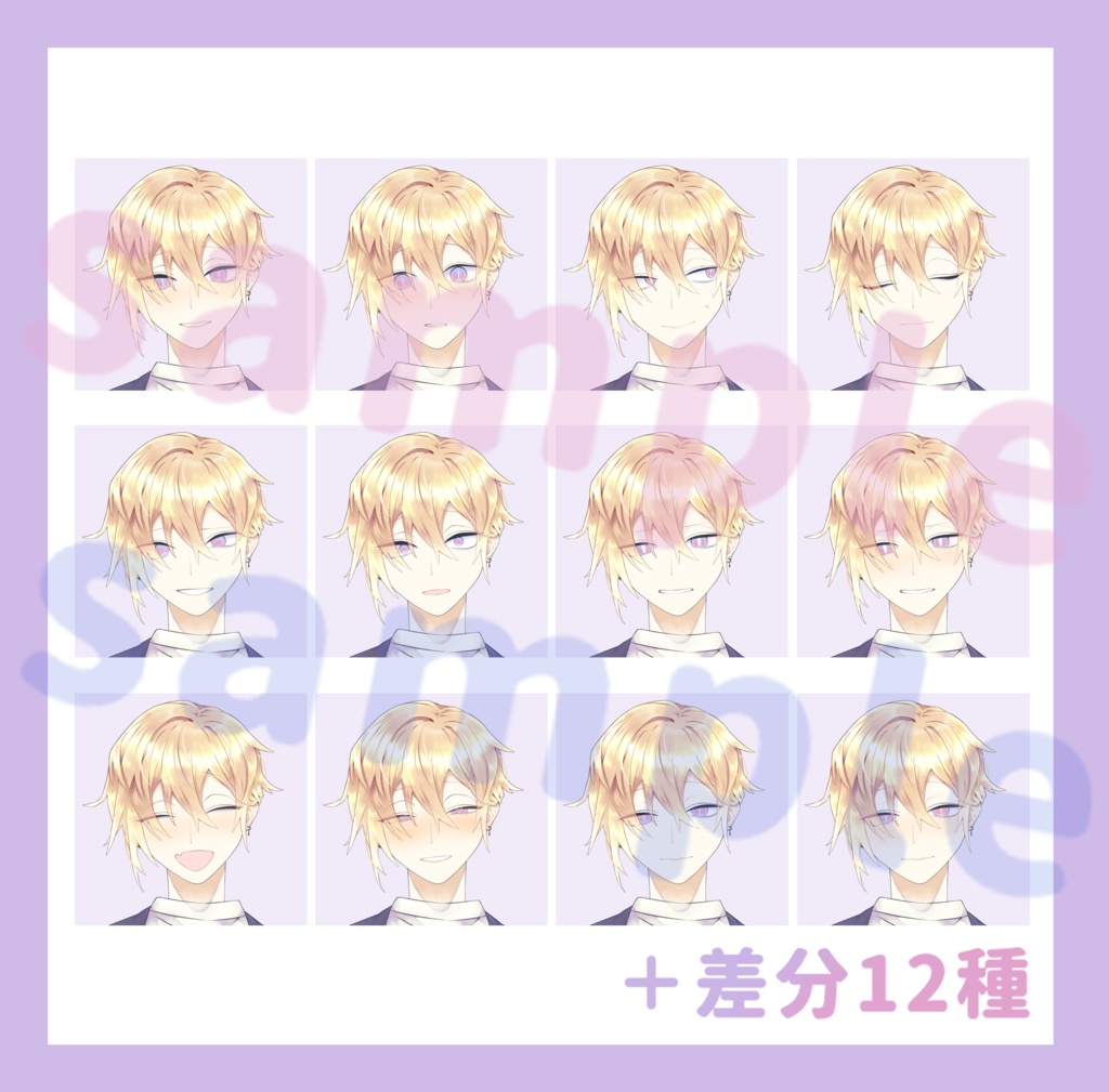 【立ち絵素材1・無料版有】金髪の青年(表情差分あり)