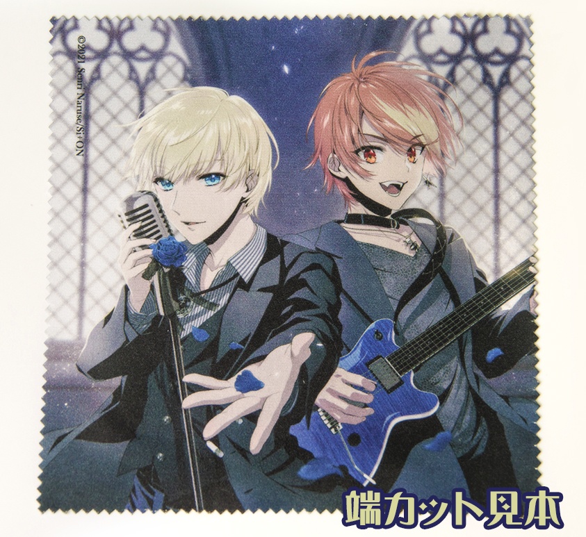 【成瀬センリ&弦谷カン】マルチクロス