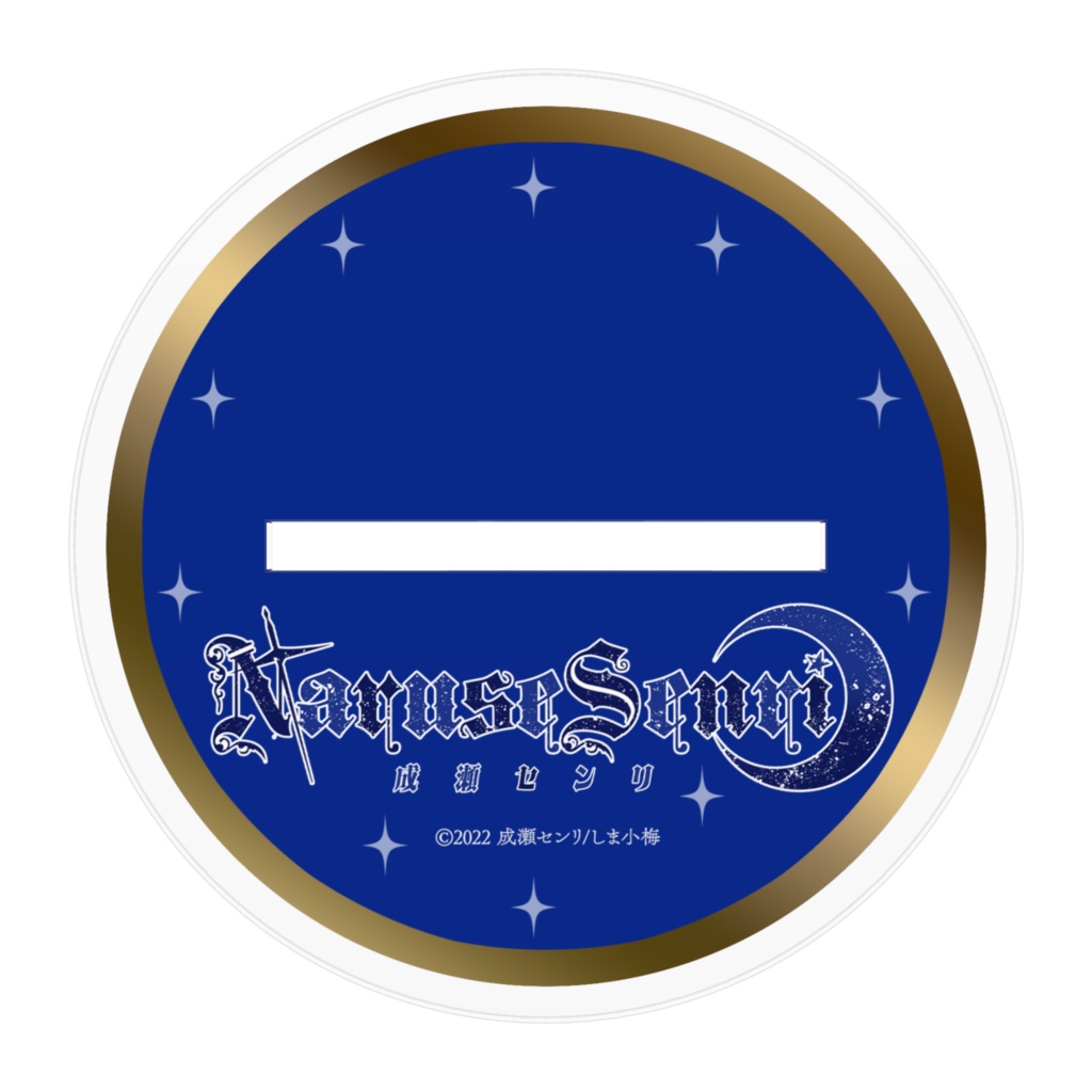 【デビュー1周年記念】100mmアクリルスタンド(pixivFACTORY製造・発送)