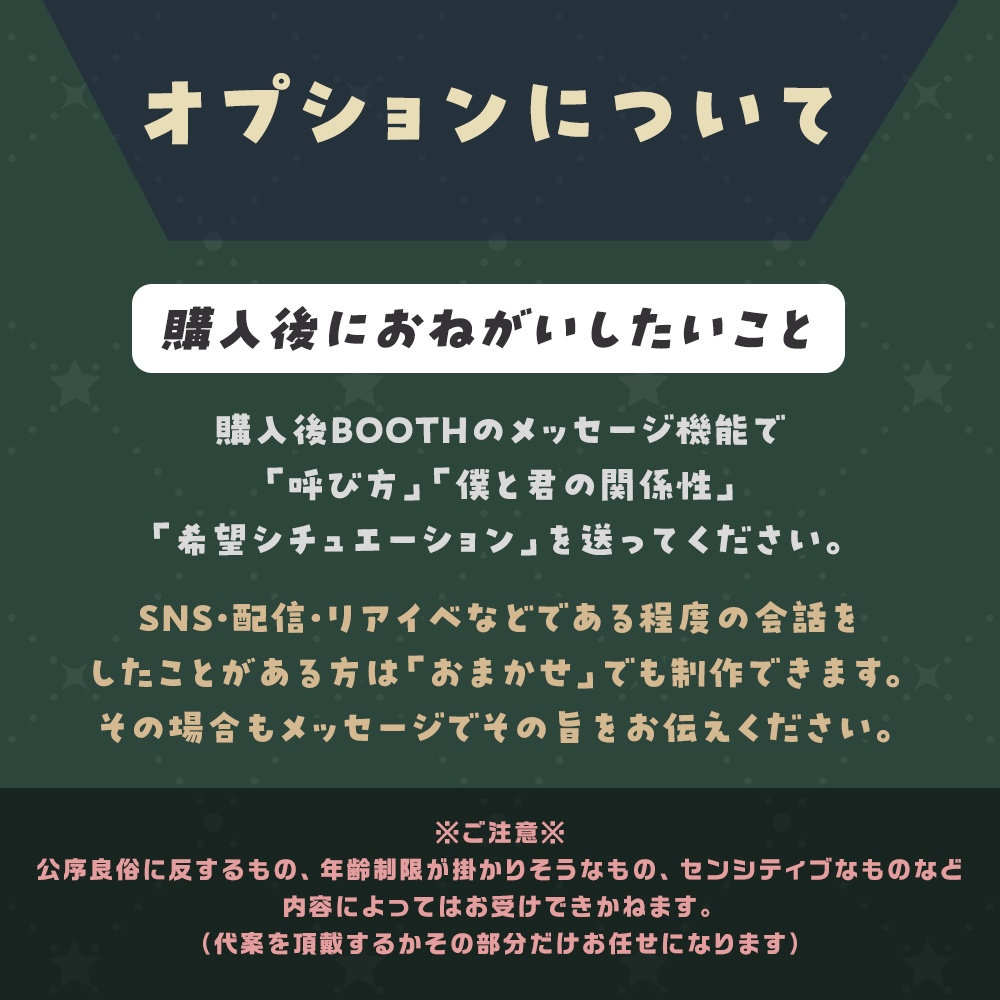 ルームキー風アクリルキーホルダー