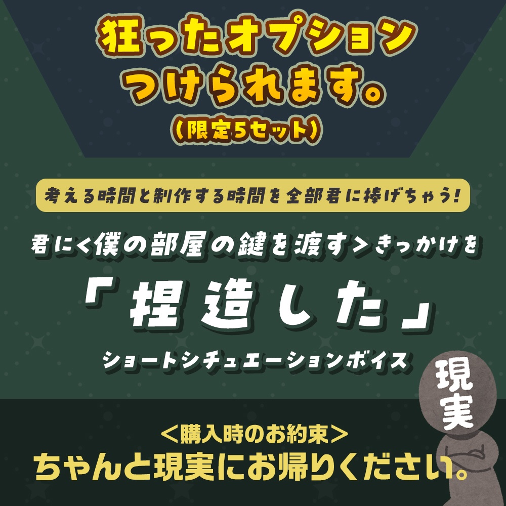 ルームキー風アクリルキーホルダー