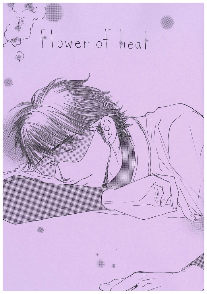 Flower of heat