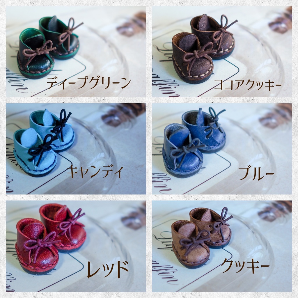 1月のぬい靴【気まぐれカラー】