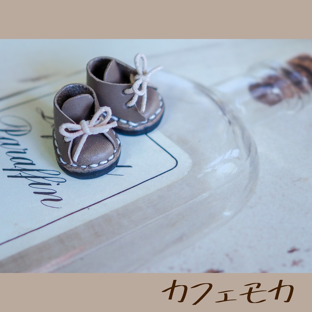 1月のぬい靴【気まぐれカラー】