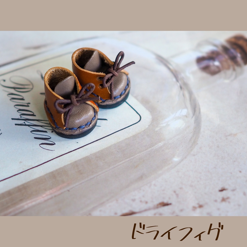 1月のぬい靴【気まぐれカラー】