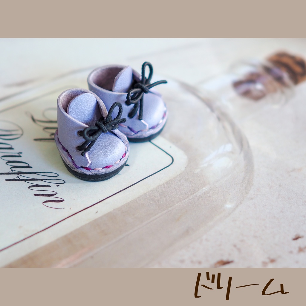 1月のぬい靴【気まぐれカラー】