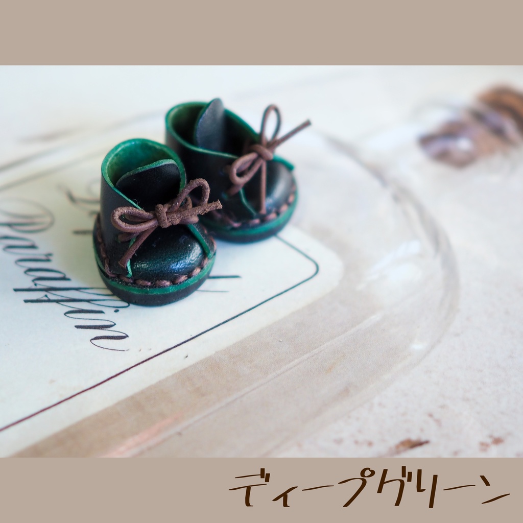 1月のぬい靴【気まぐれカラー】