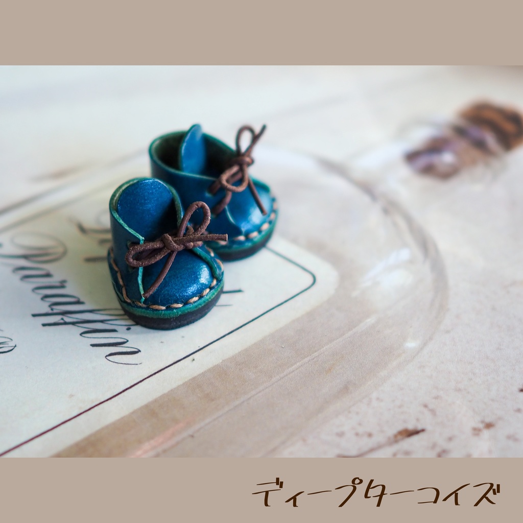 1月のぬい靴【気まぐれカラー】