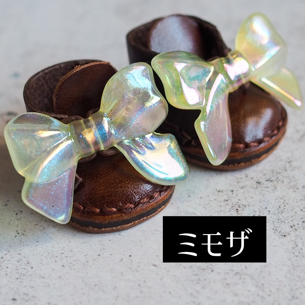 オーロラリボン本革製ぬい靴【Lサイズ】