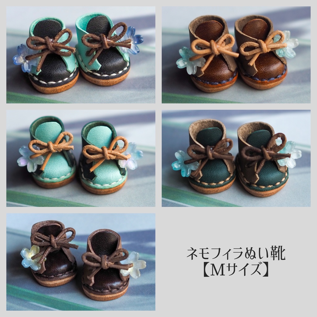 ネモフィラぬい靴【Mサイズ】
