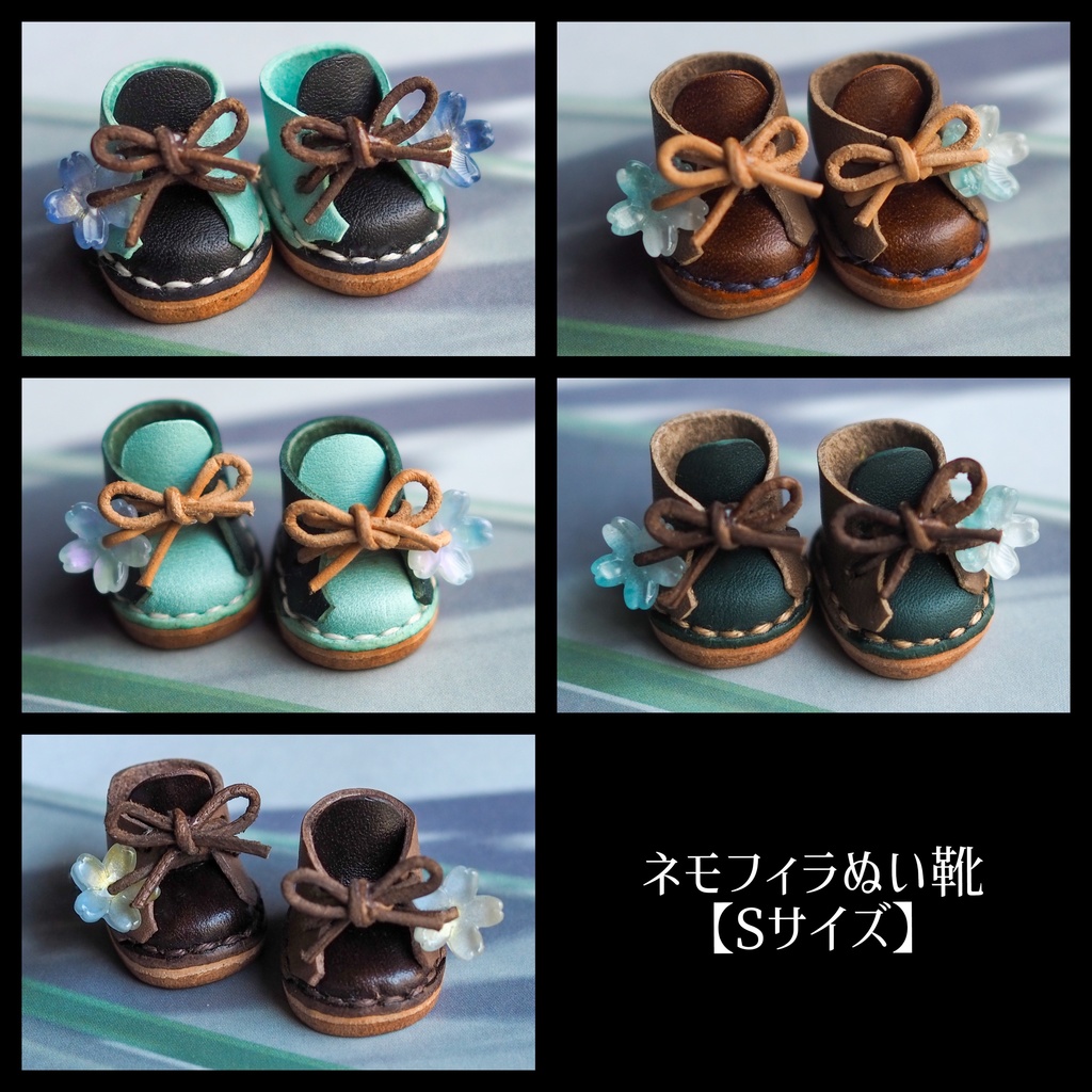 ネモフィラぬい靴【Sサイズ】