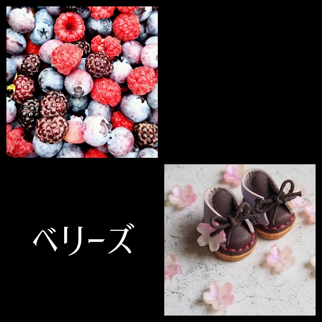 蛙始めて鳴くぬい靴【Sサイズ】