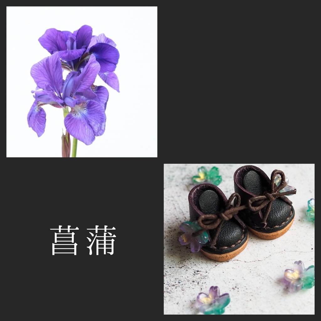 蛙始めて鳴くぬい靴【Sサイズ】