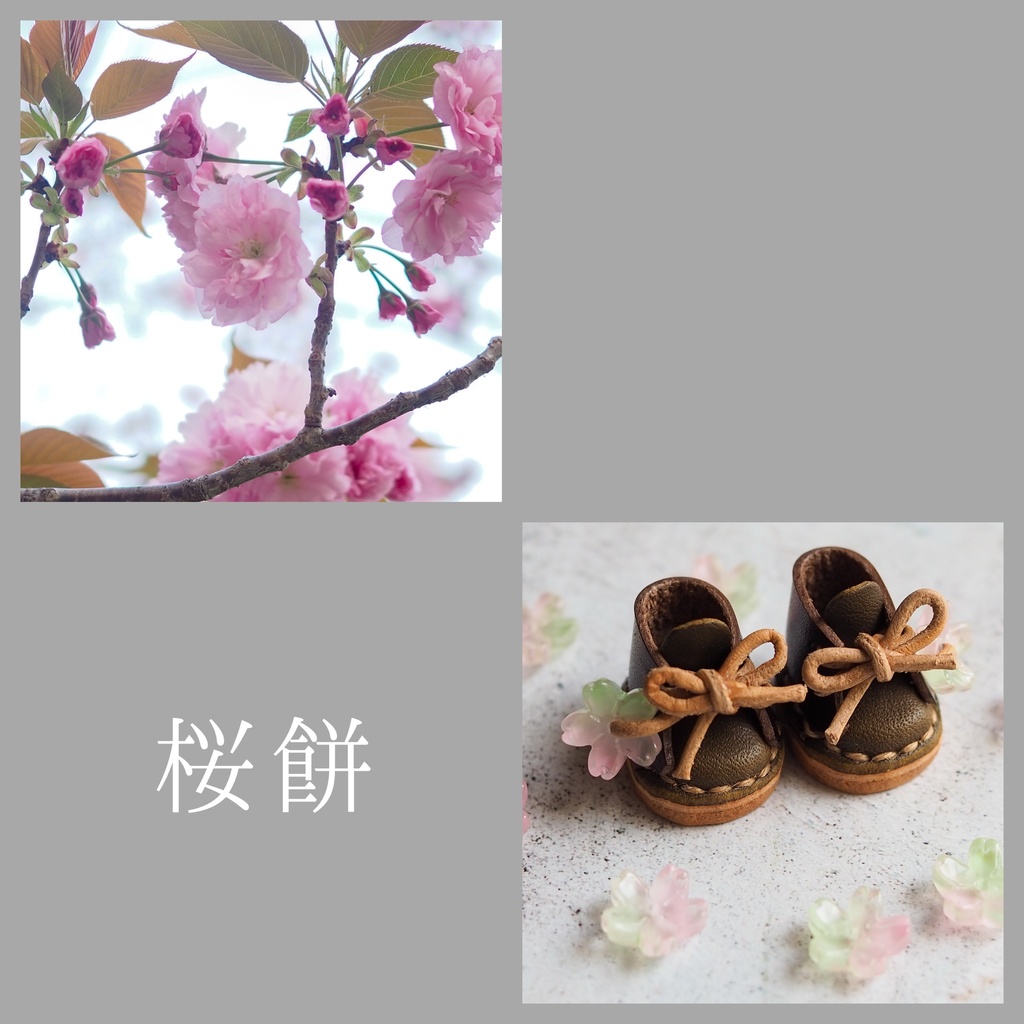 蛙始めて鳴くぬい靴【Mサイズ】