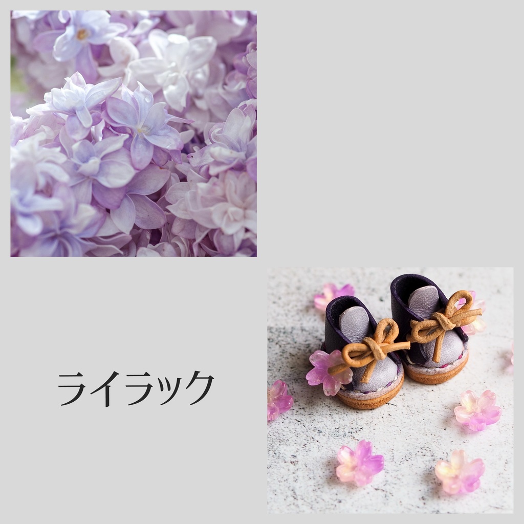 蛙始めて鳴くぬい靴【Mサイズ】