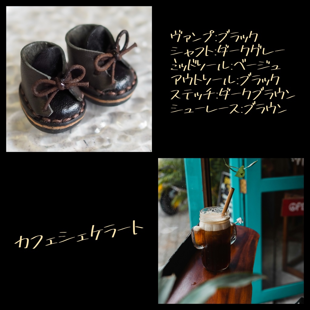 6月の新作ぬい靴2【Mサイズ】