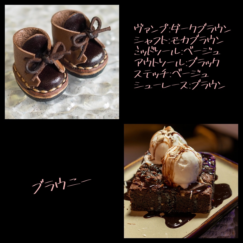 6月の新作ぬい靴2【Mサイズ】