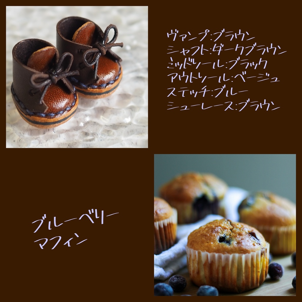 6月の新作ぬい靴2【Sサイズ】