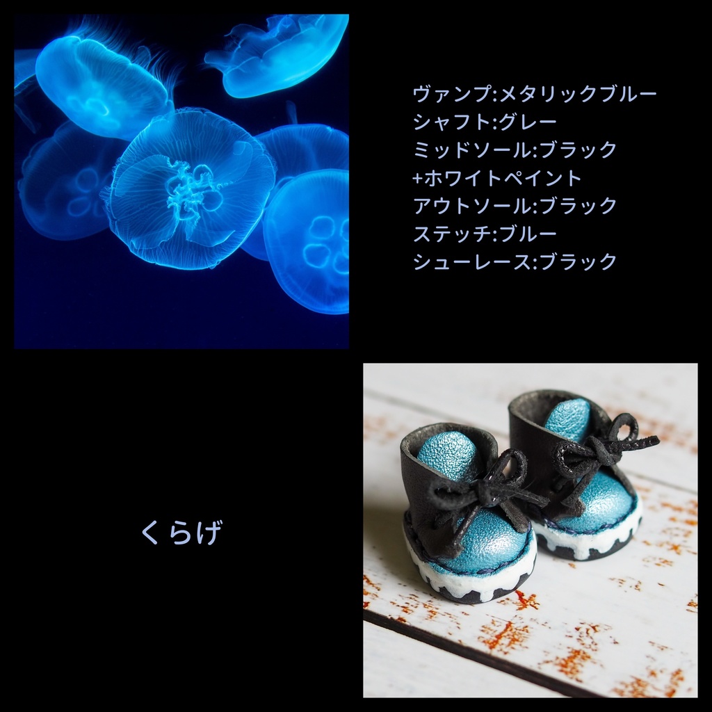 7月の新作ぬい靴1(Sサイズ)