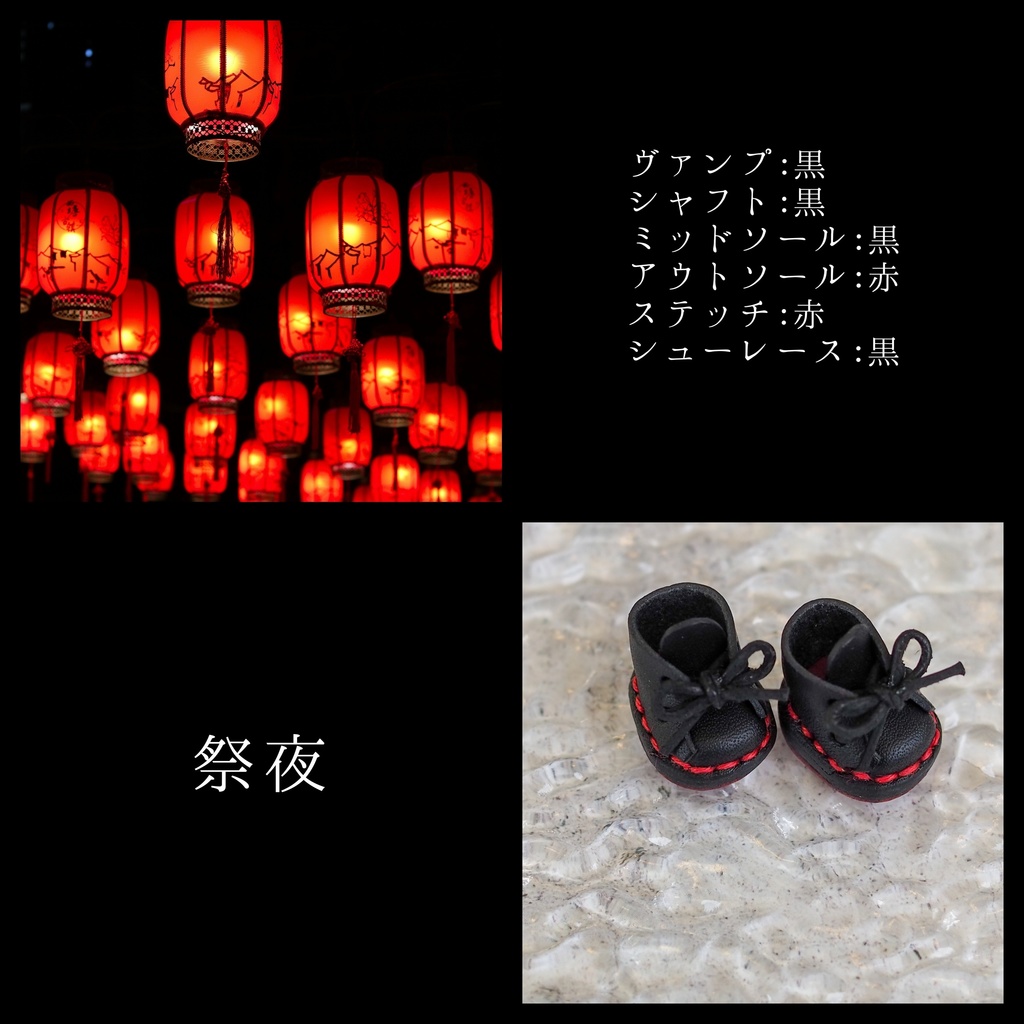 7月の新作ぬい靴2【Sサイズ】