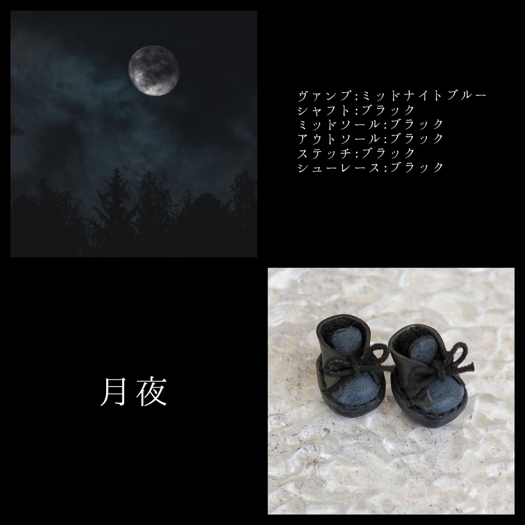 7月の新作ぬい靴2【Sサイズ】