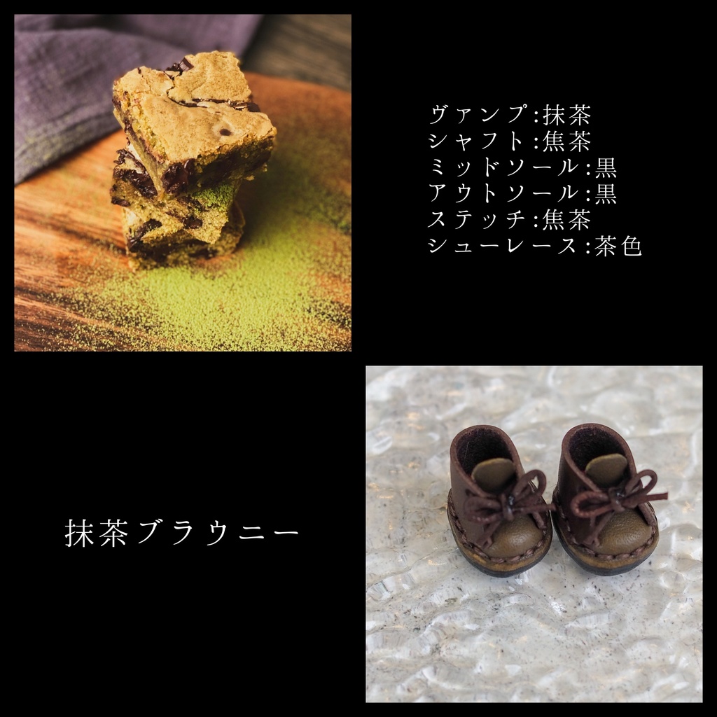 7月の新作ぬい靴2【Sサイズ】