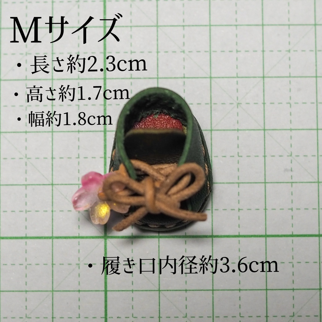 7月の新作ぬい靴2【Mサイズ】