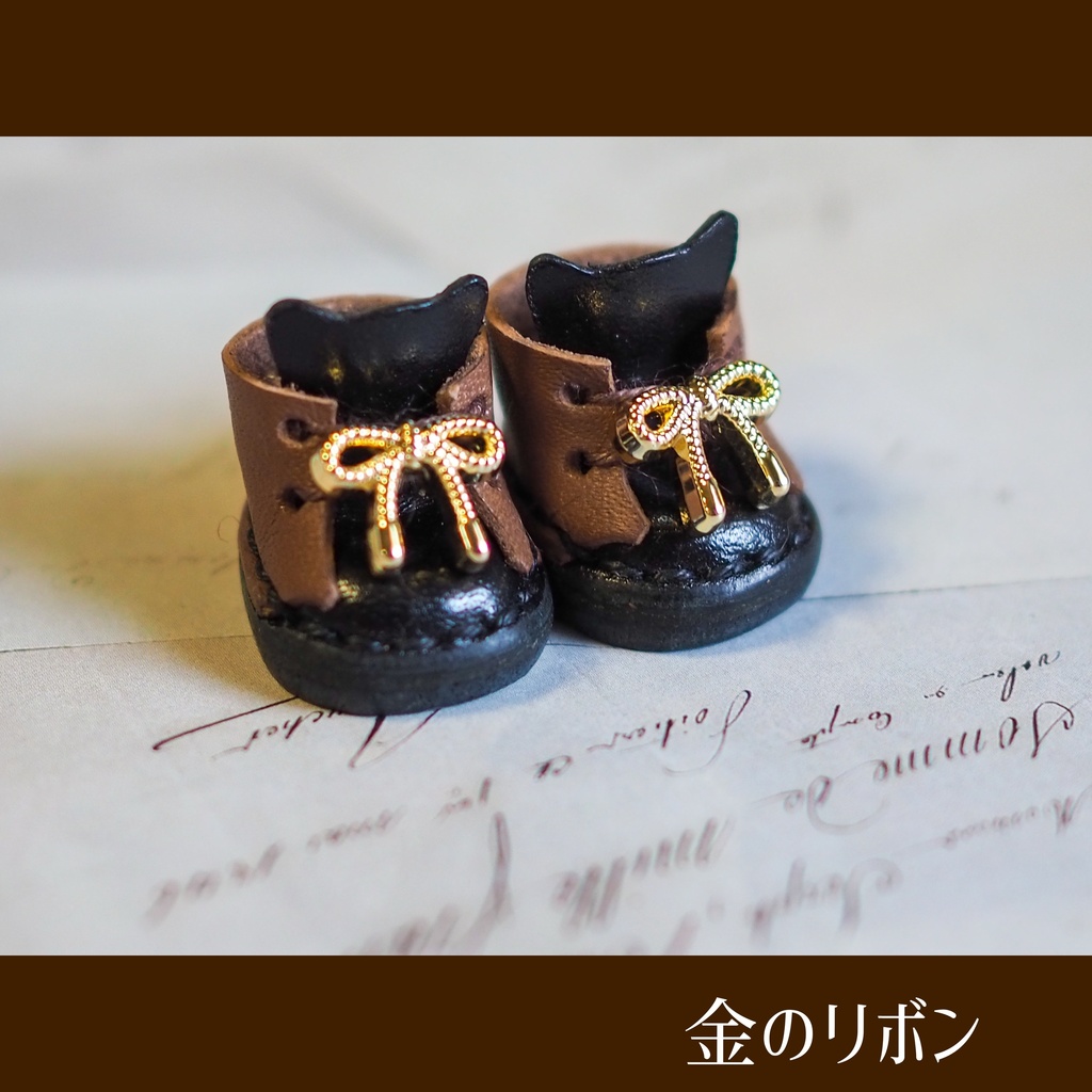 8月8日 世界猫の日ぬい靴【Mサイズ】